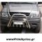 Bull Bar για Toyota Hilux