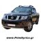 Εμπρόσθιος Προφυλακτήρας Nissan D40 Navara Φ60 Χαμηλός