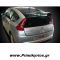 Αεροτομή Citroen C4