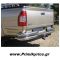 Οπίσθιος Προφυλακτήρας Isuzu D Max 2007+ Γυριστός