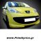 Λασπωτήρες Εμπρός Peugeot 107 ( Ζεύγος )