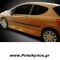 Μασπιέ Α' Peugeot 207 ( Ζεύγος )