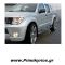 Μασπιέ Πλαϊνά Nissan Navara D40 (4τμχ)