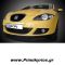 Spoiler Εμπρός new Seat Leon